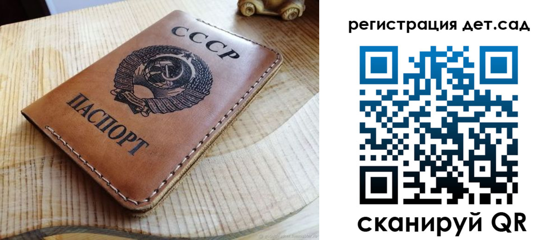 прописка для работы в Струнино